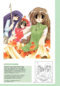 BUY NEW tori koro - 175310 Premium Anime Print Poster